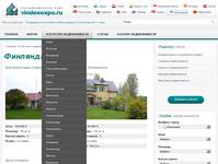 ��������� | ��� ������������ ���� - �������������� ������ vindexexpo.ru